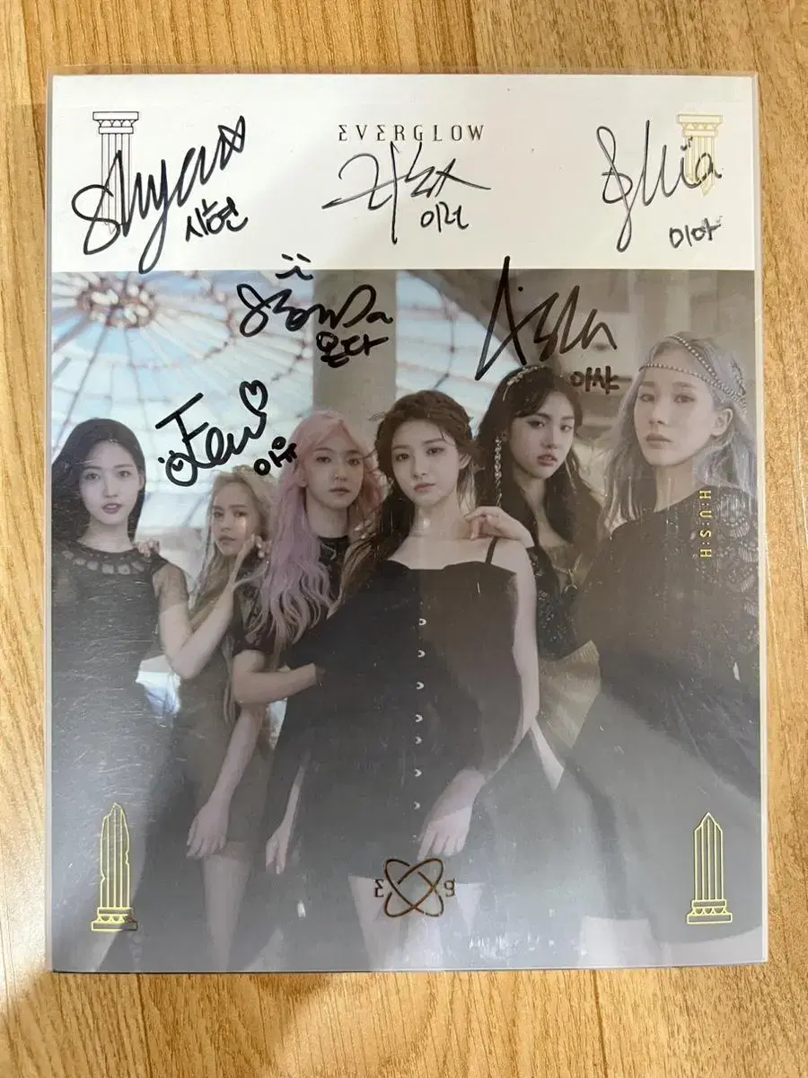 에버글로우 EVERGLOW 친필 싸인 앨범